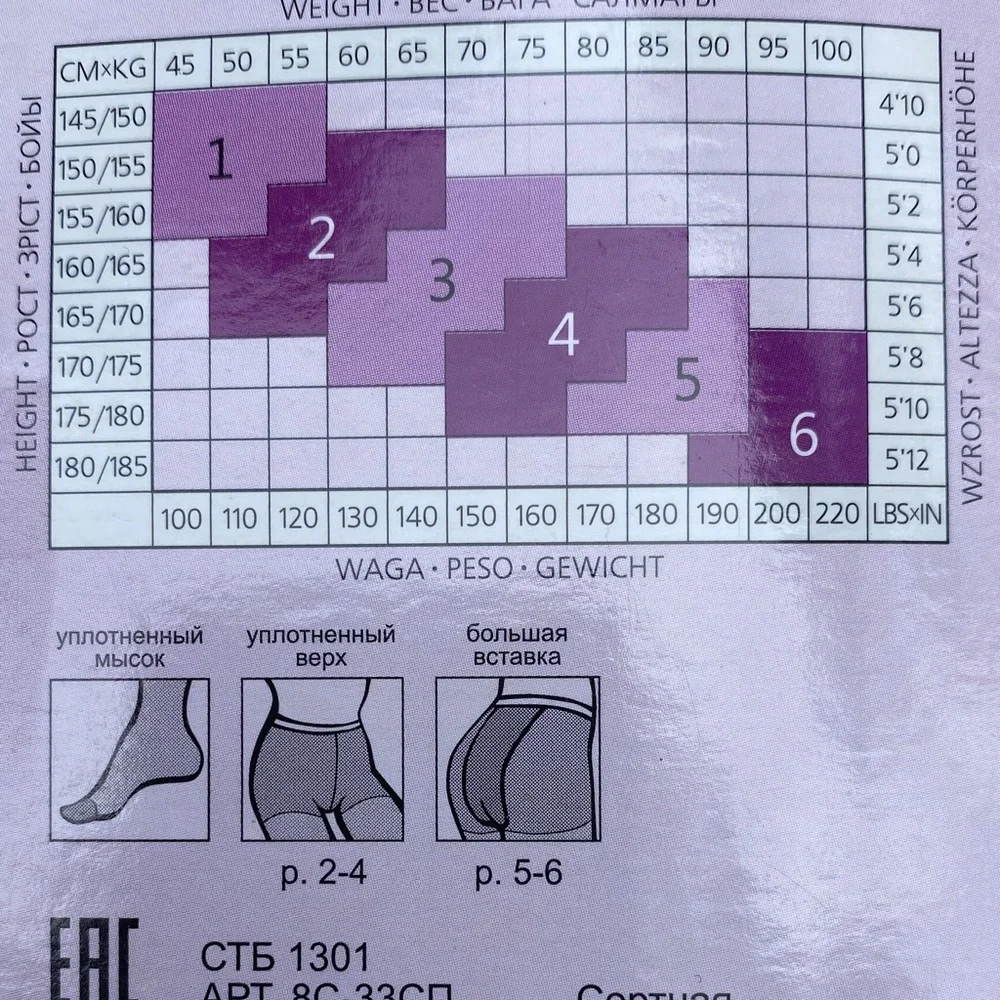 Conte Elegant Beige Pantyhose